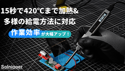 Black armored security figures watching a drone flying above a narrow city street