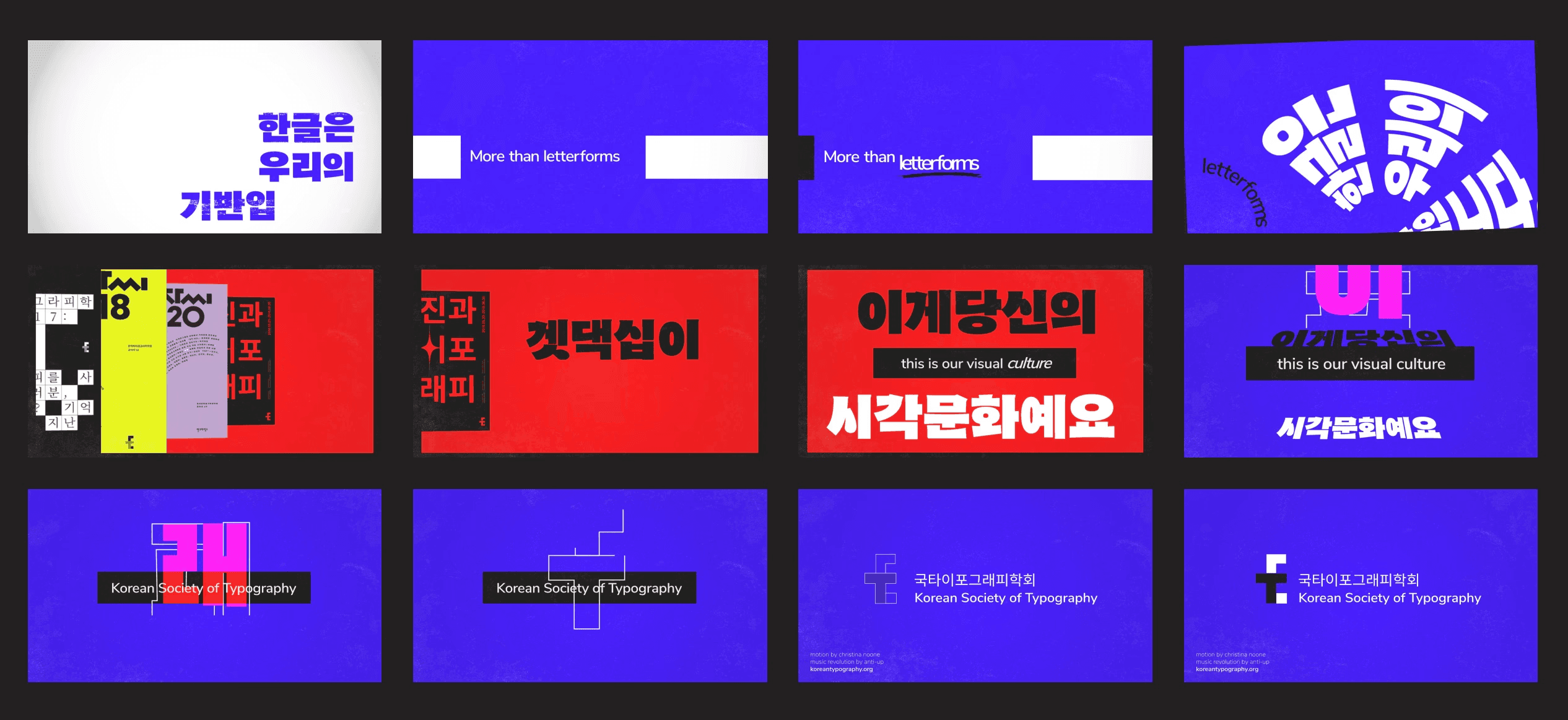 Modern Control Panel