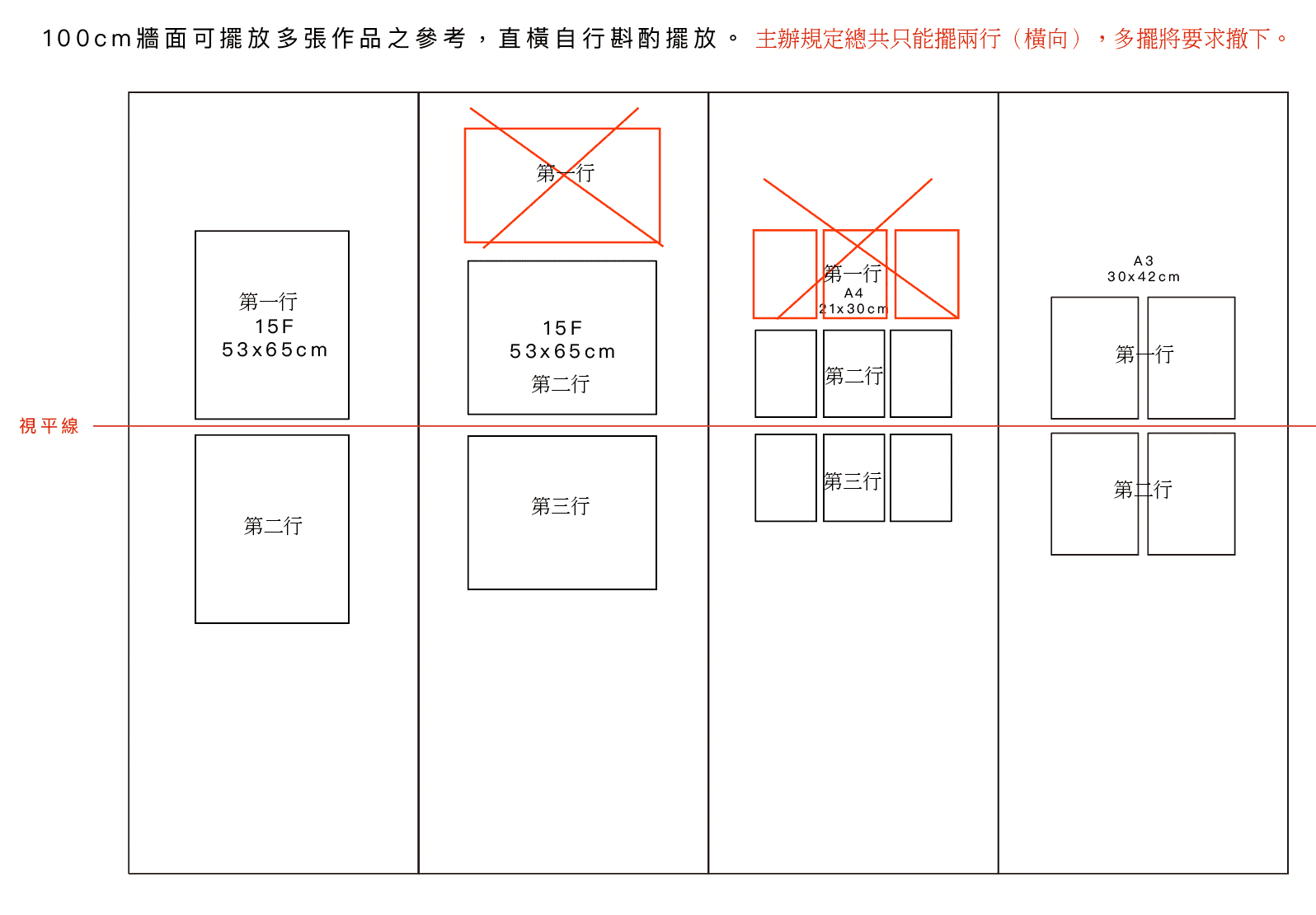 Auto Height Image
