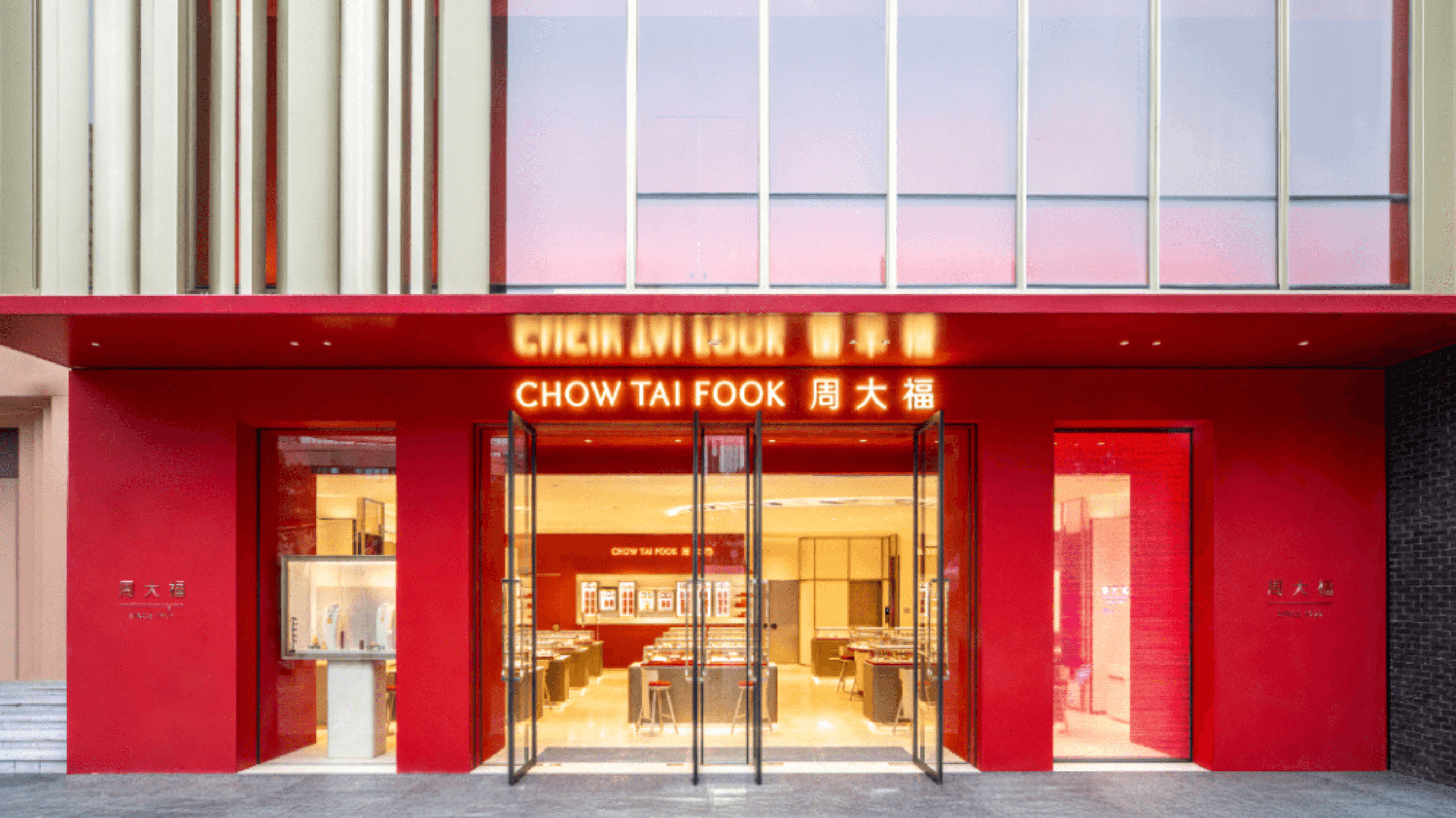 Chow Tai Fook store