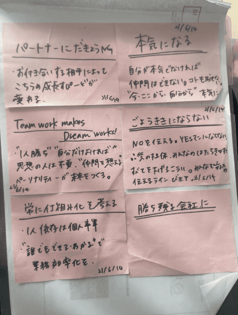 Cozies議論風景8