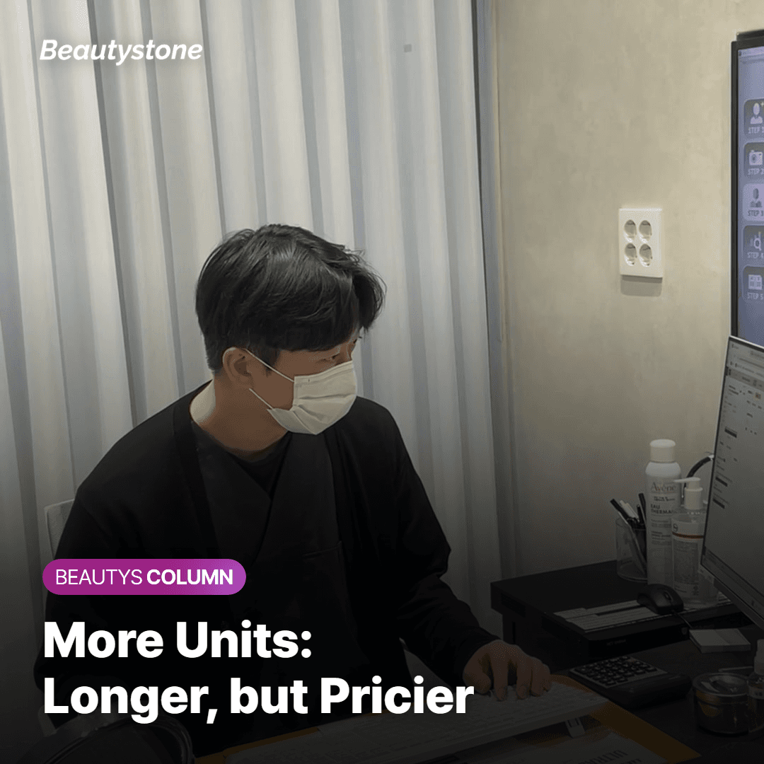 Do More Units Make Xeomin Last Longer?