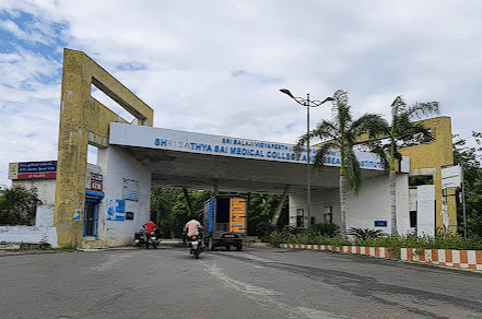 Shri Sathyasai Medical and Research Institute entrance