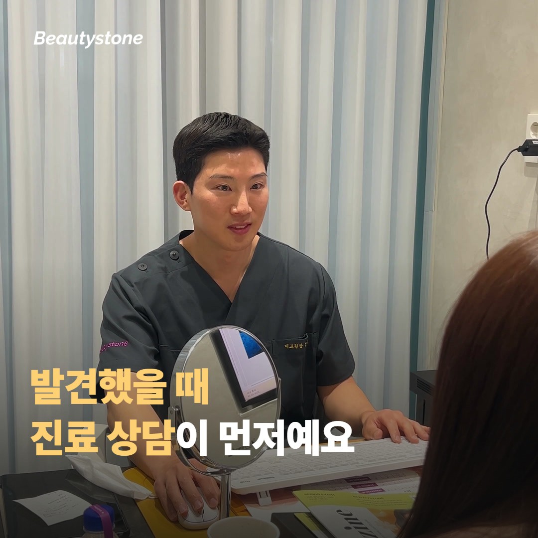 발견했을 때 어떻게 대응하면 좋을까요