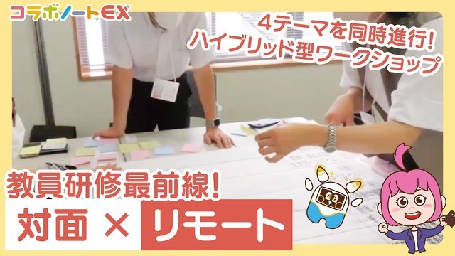コラボノートチャンネル の動画