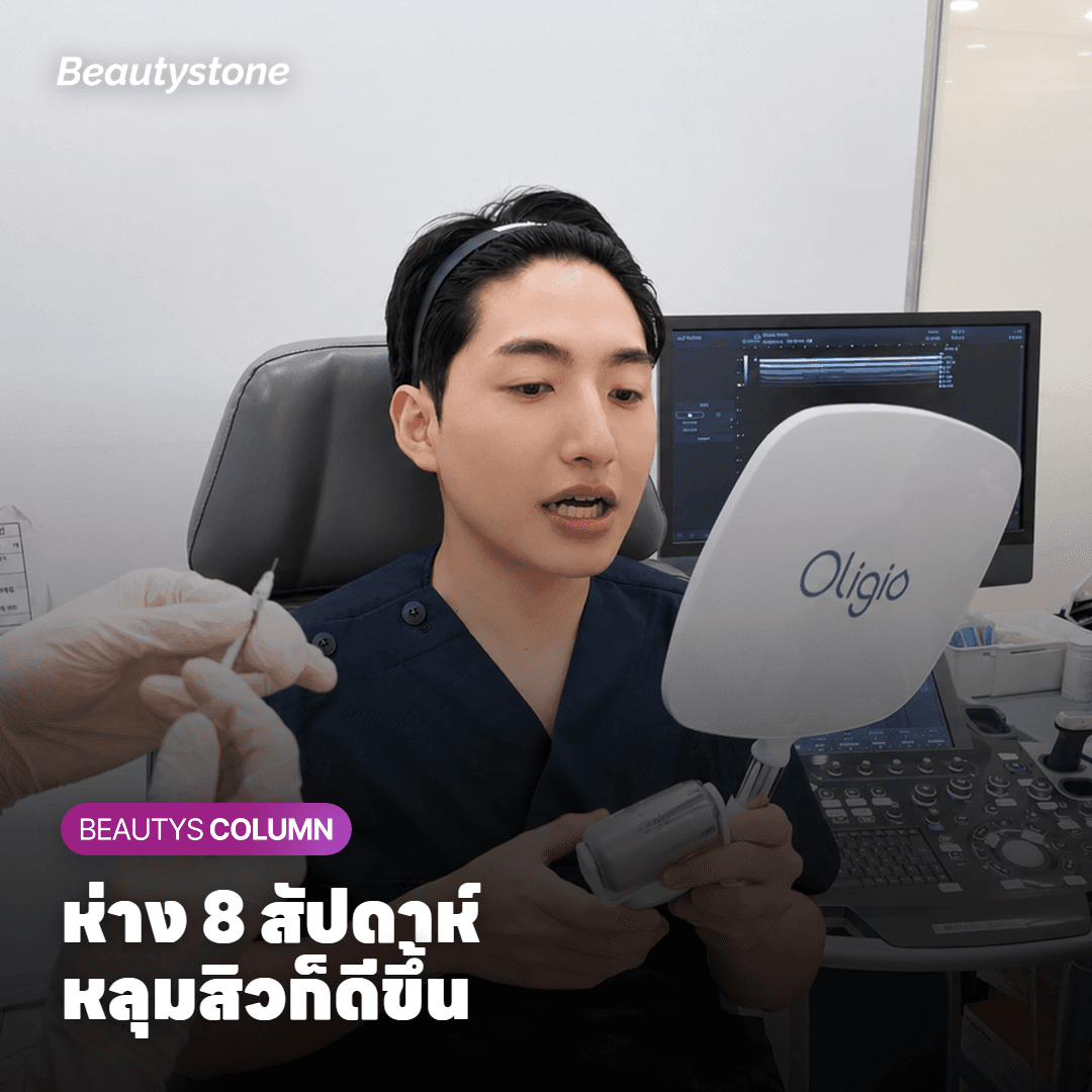 ภาพเทียบรอยแดงที่รอได้ กับหนองและตุ่มน้ำที่ต้องรีบพบแพทย์