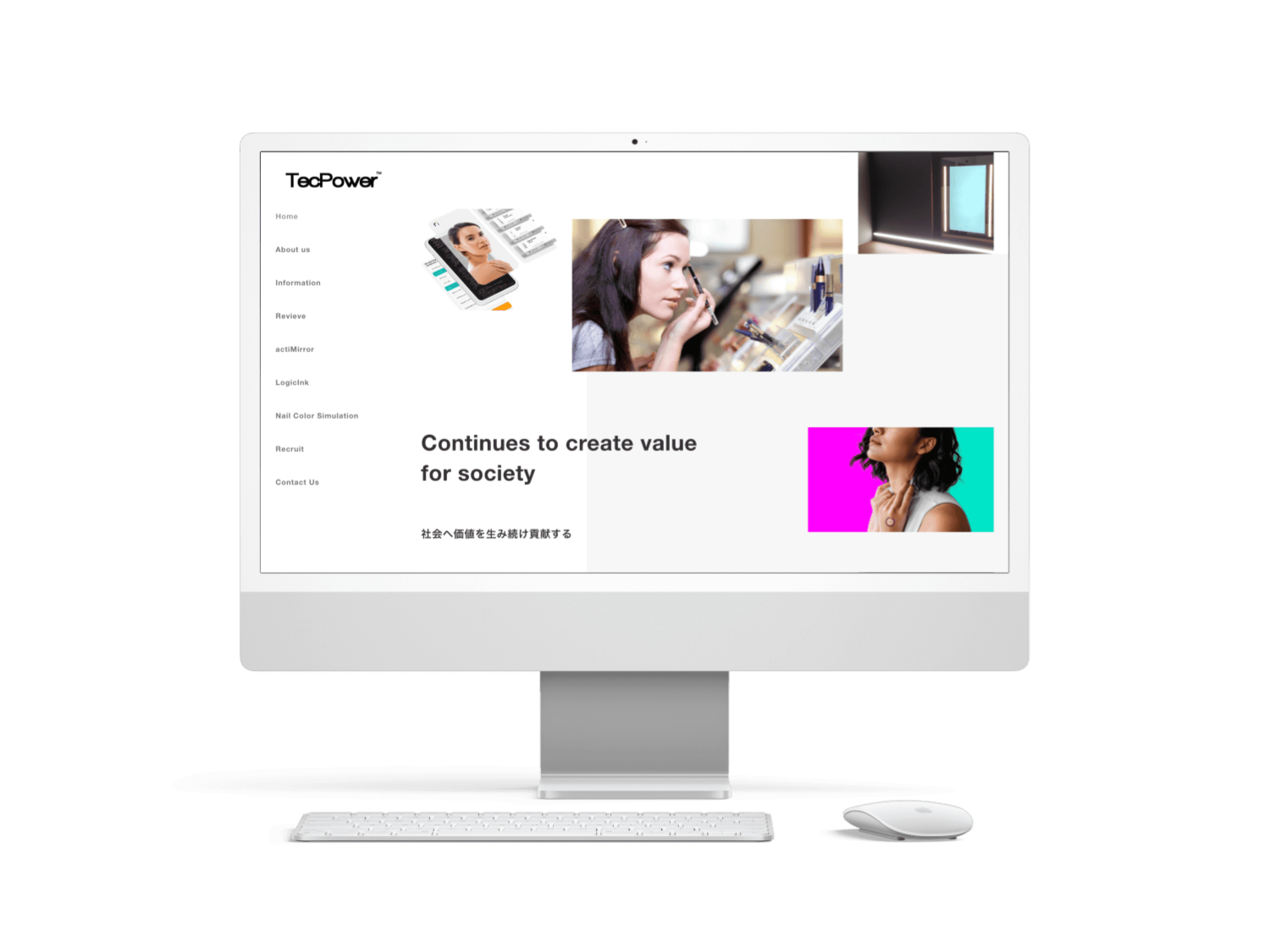 デスクトップに写るコーポレートサイトのイメージ