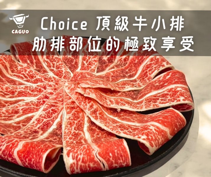 Meat Feast-flat-Short Rib Slices-beef