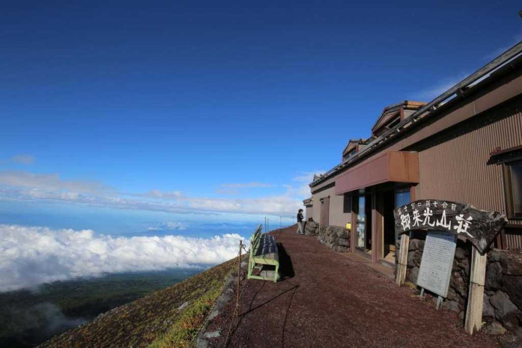 Goraikou Sansou hut at the Fujinomiya trail 7th Station