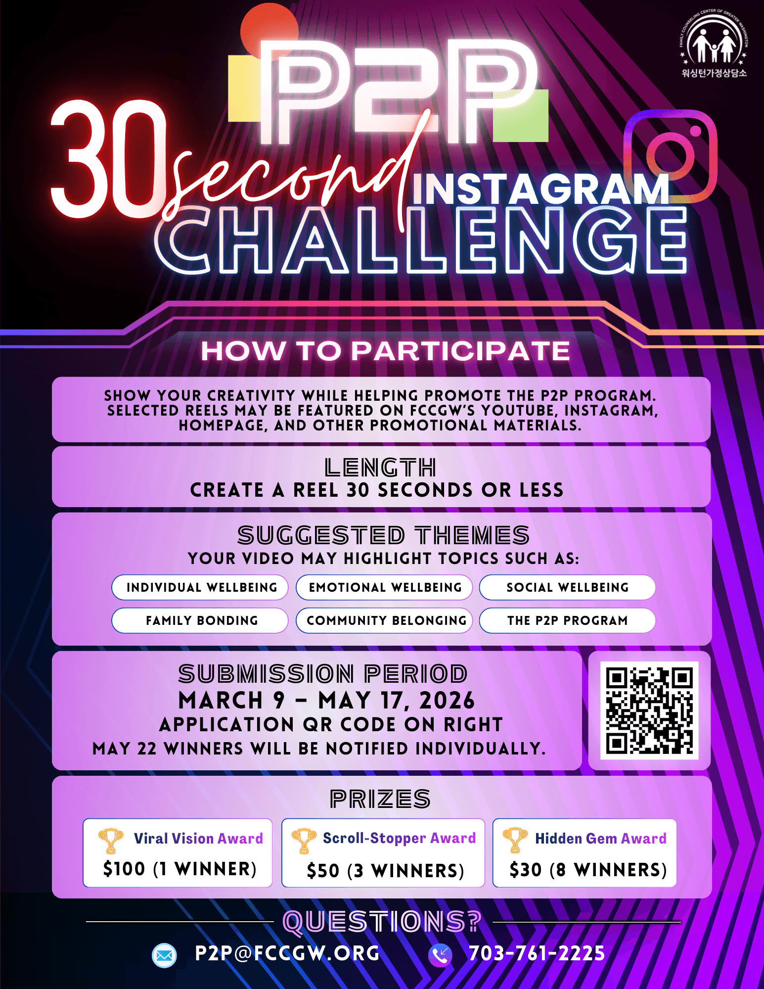 closeup photography of red leaf plant