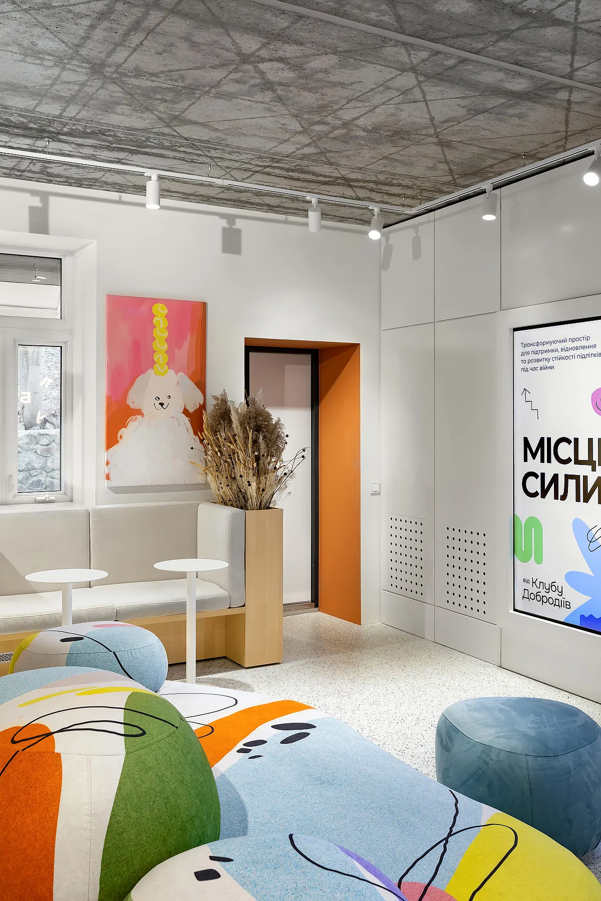 Dobrodiy Club Space