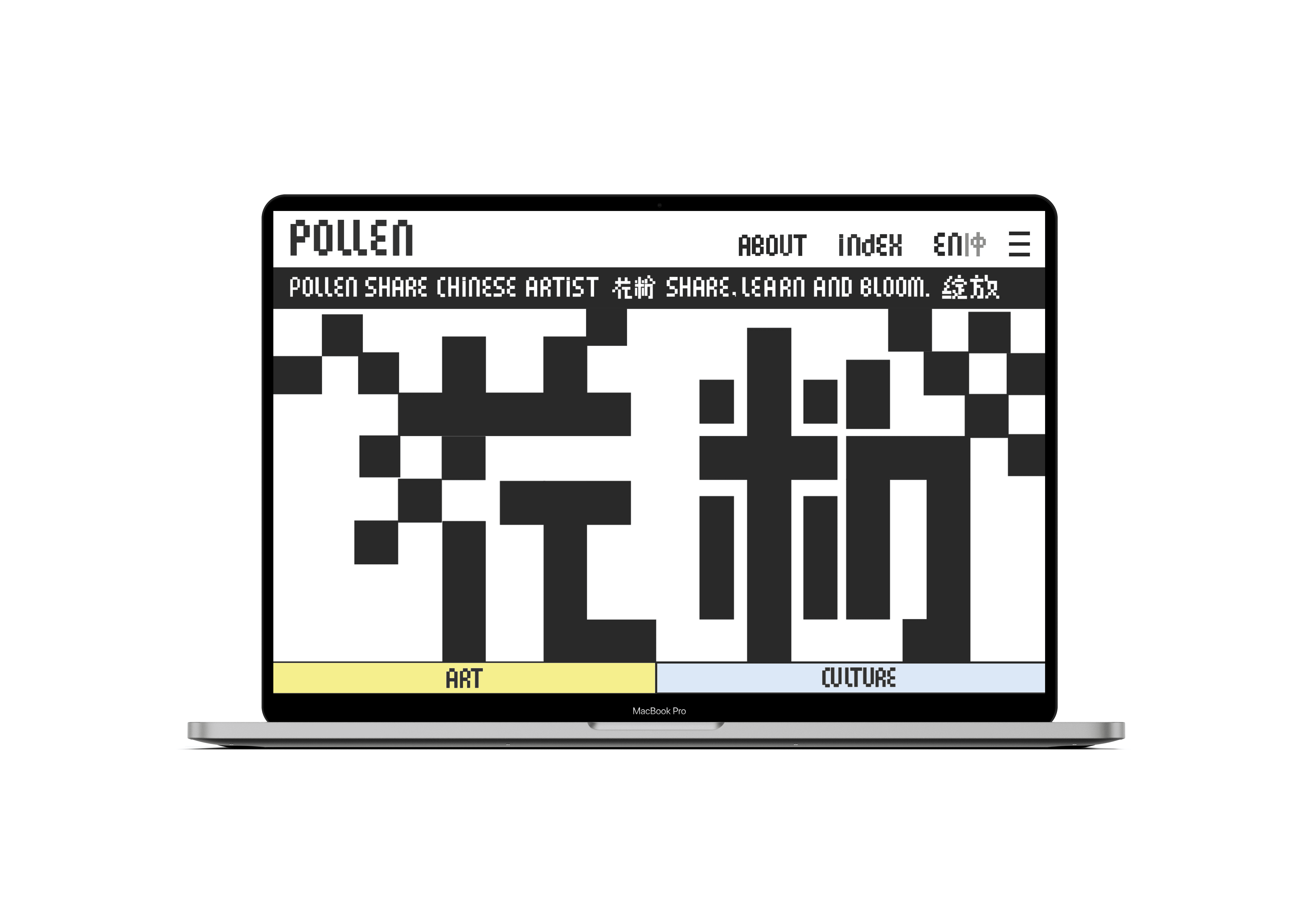 A MacBook Pro laptop displays a website titled “POLLEN” in white text at the top. Below it, a navigation bar includes “ABOUT,” “INDEX,” and “EN” tabs. Beneath the navigation bar, the site features “SHARE,” “LEARN AND BLOOM,” and “绘成” sections. The lower part of the screen shows two yellow bars labeled “ART” and “CULTURE,” respectively. The background is white, and the laptop is centered against a plain white background.