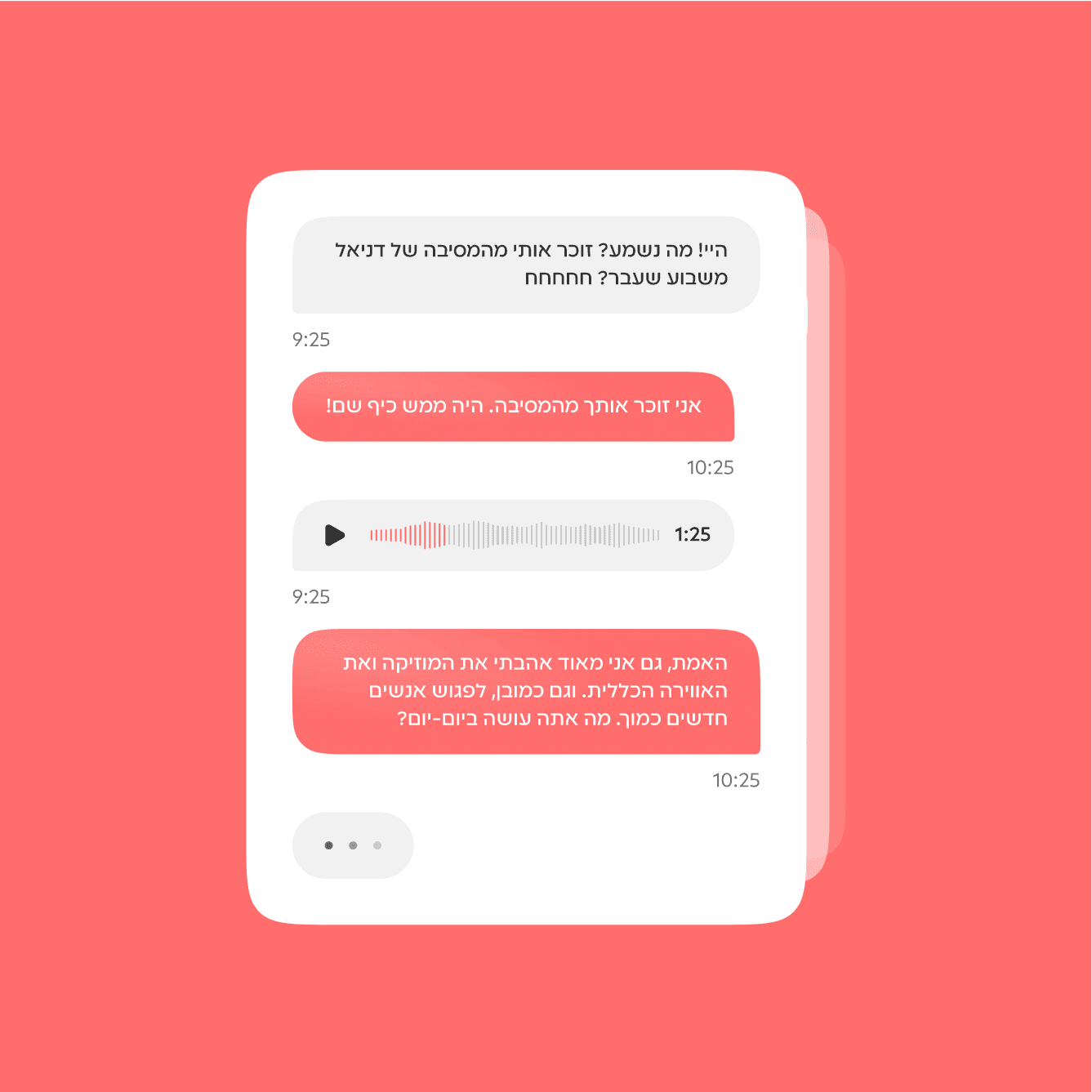 עיצוב מסכי אפליקצית היכרויות