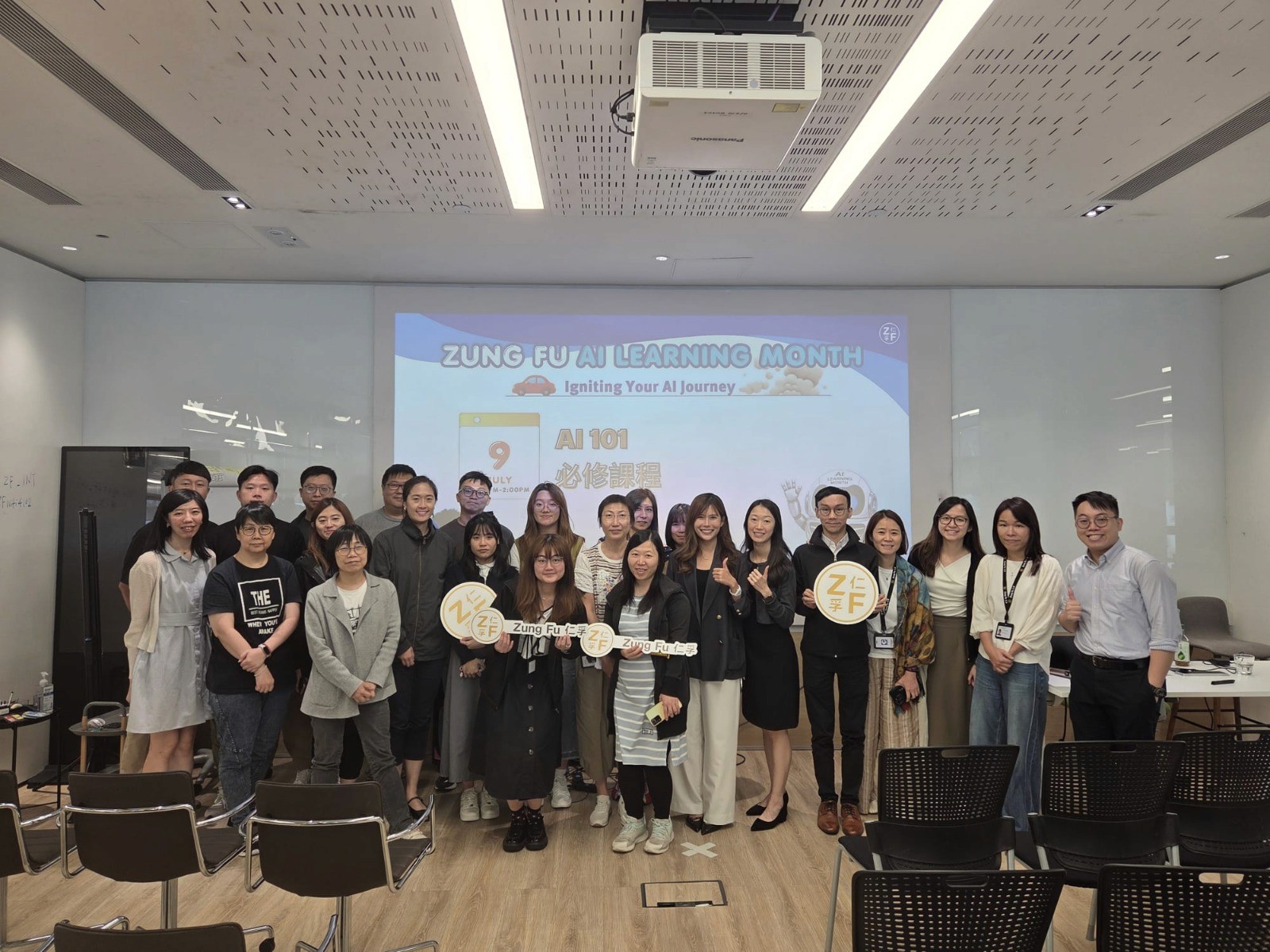 仁孚集團 AI Learning Month 培訓團隊合照