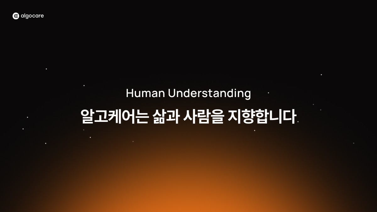 지향점