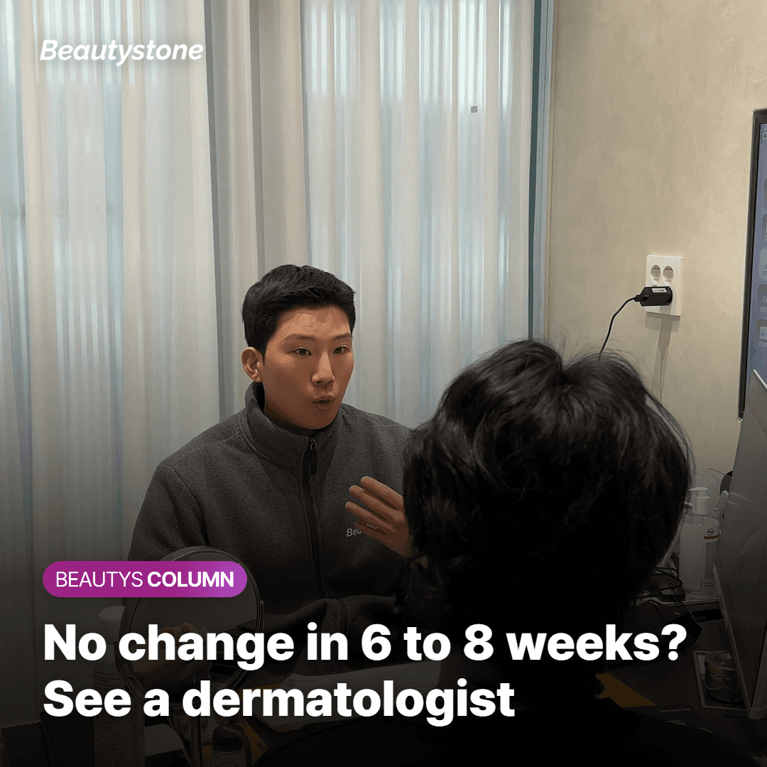 No change in 6 to 8 weeks? See a dermatologist