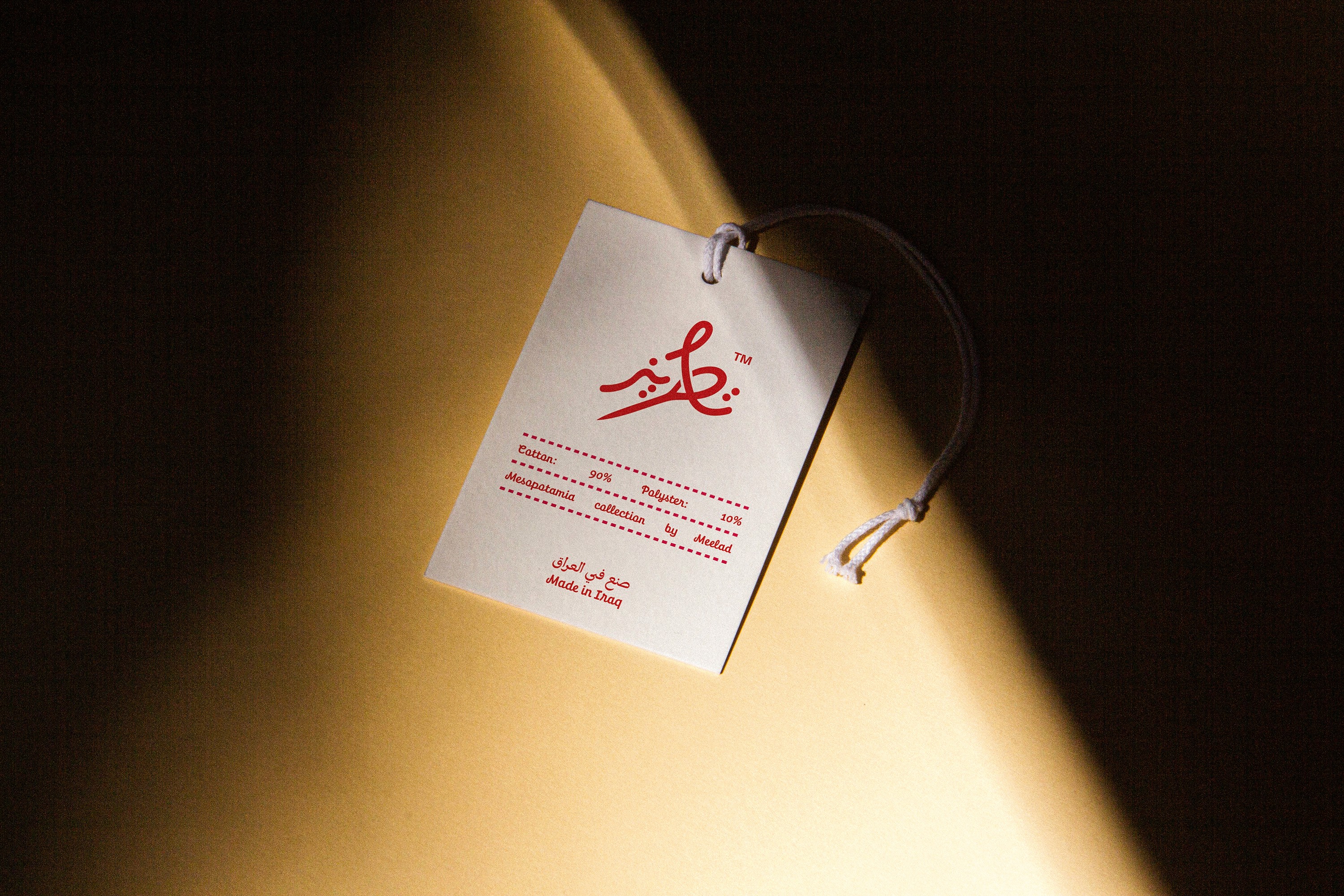 Brand tag: Featuring the Tatreez logo, a fusion of Arabic script and needle, symbolizing the union of art and craft