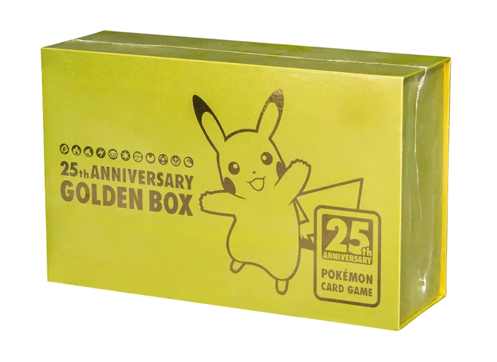 ポケモンカードゲーム 25th アニバーサリー ゴールデンボックス