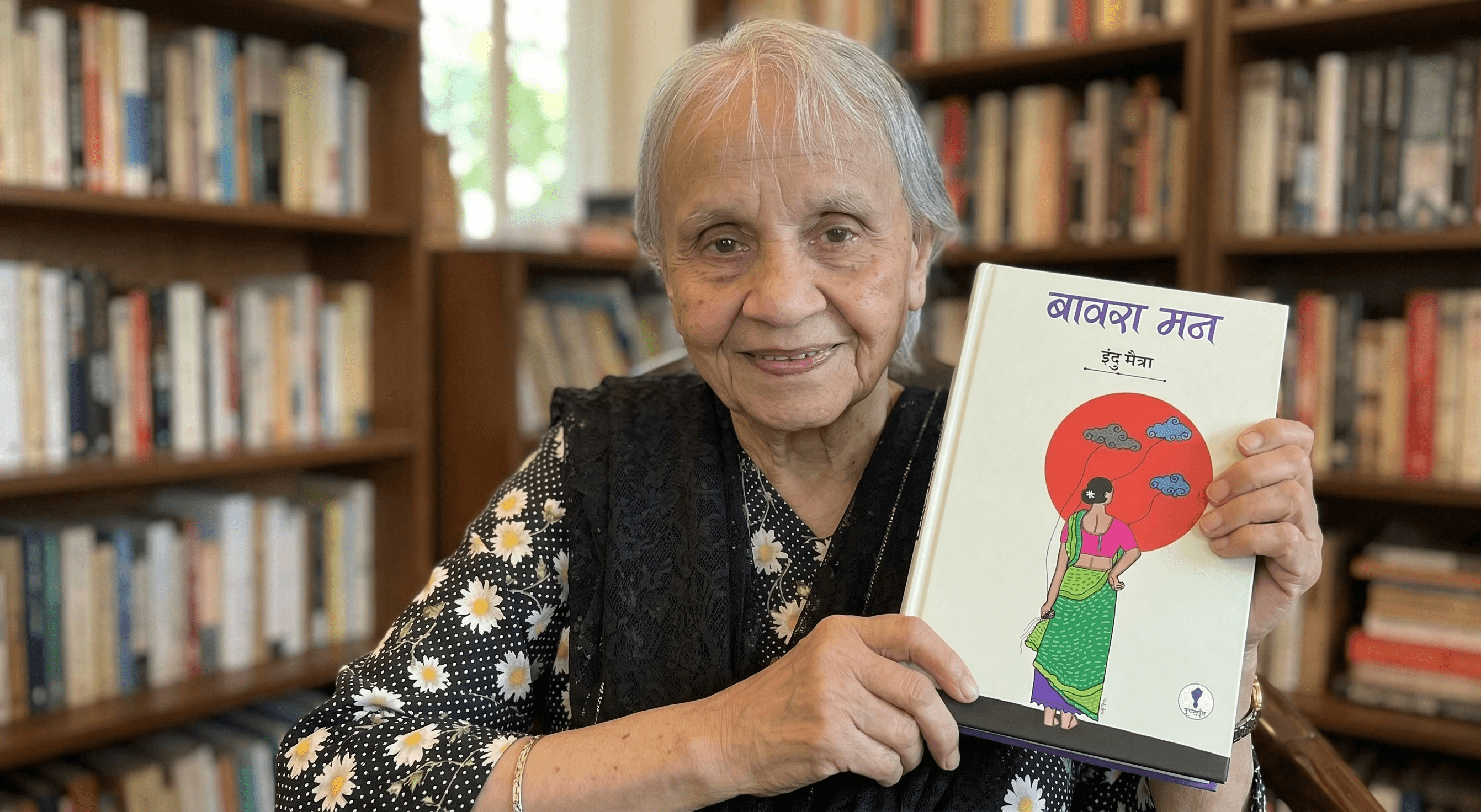 Yuganugoonj - Publishers - Book -  - inside - Best publishing houses in Delhi Get Hindi book published in california Book Publishing Services.South Asian Literature and Art Festival in San Francisco, SALAF in San Francisco Yuganugoonj  -  - Literature Community in India