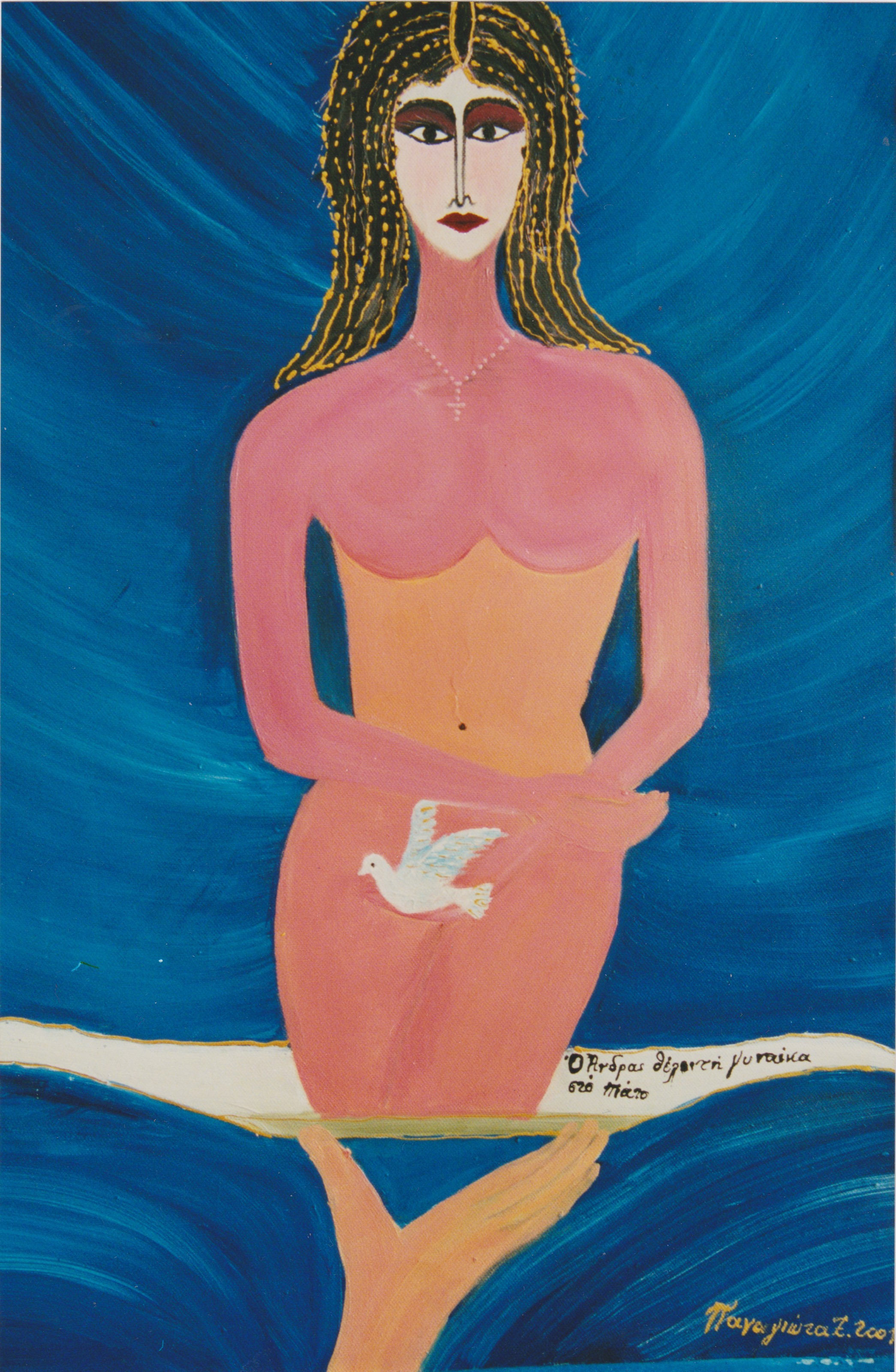 Heinrich Campendonk's artwork titled The Fisherman