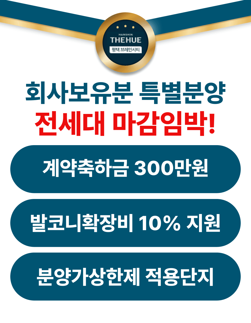 중외공원 힐스테이트 2블럭