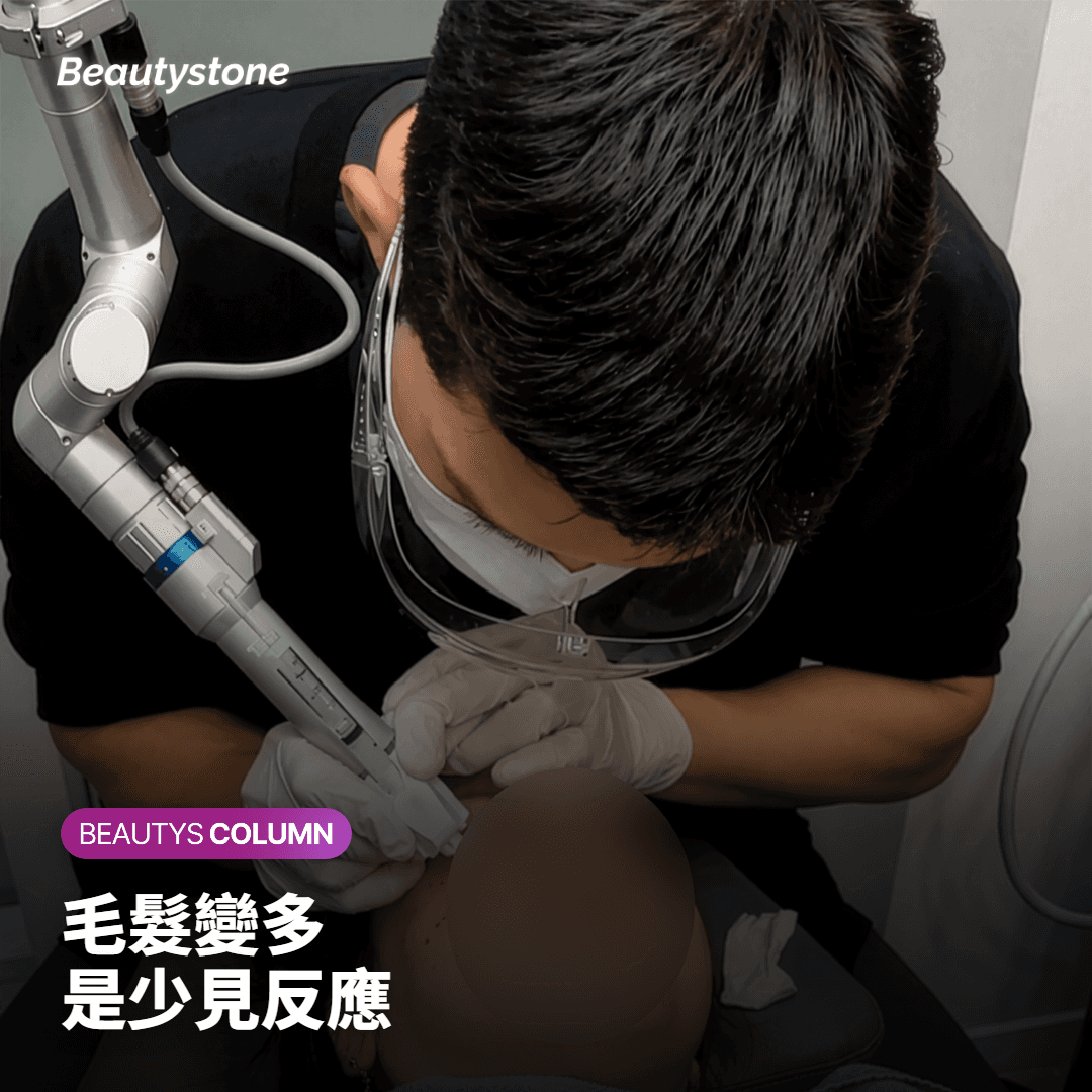 術前術後注意事項,以及需要盡快聯繫的副作用訊號