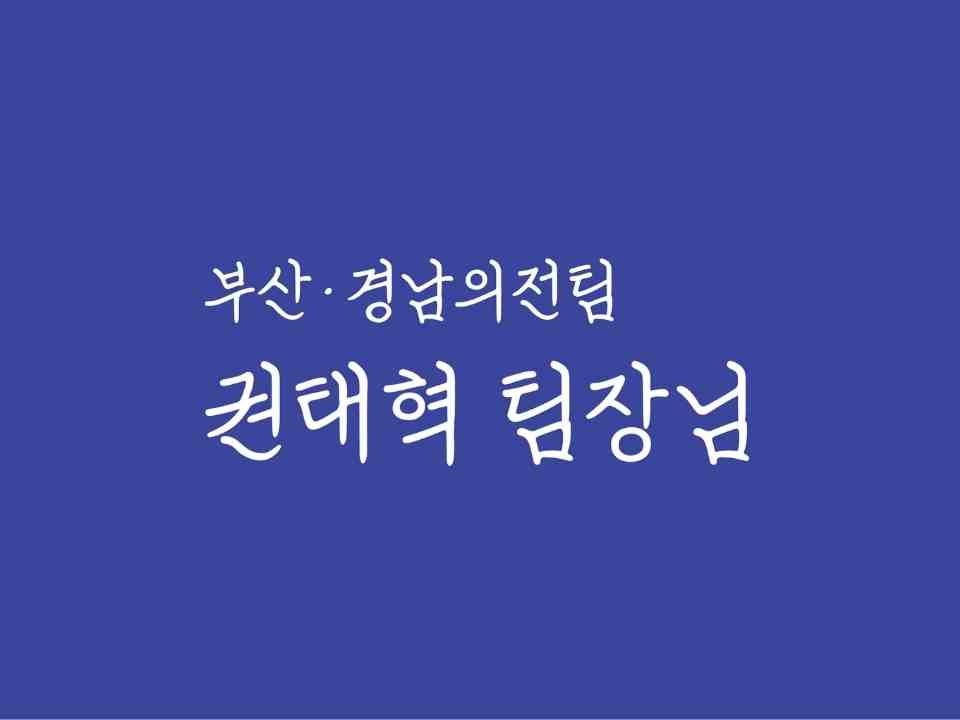 보훈상조 의전팀 이벤트 결과 이미지4