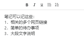 Xmind 导图制作步骤笔记
