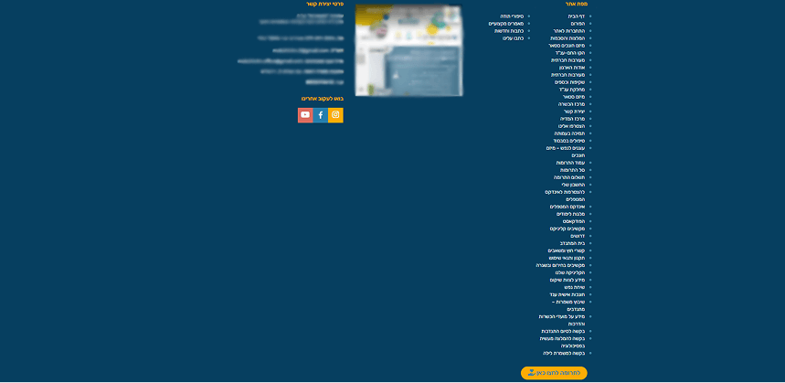 Censored screenshot from the original website showing an overloaded footer