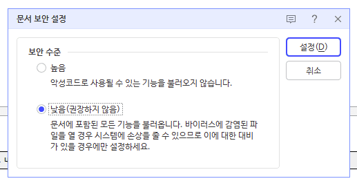 한글 그림 편집 사라짐 회전