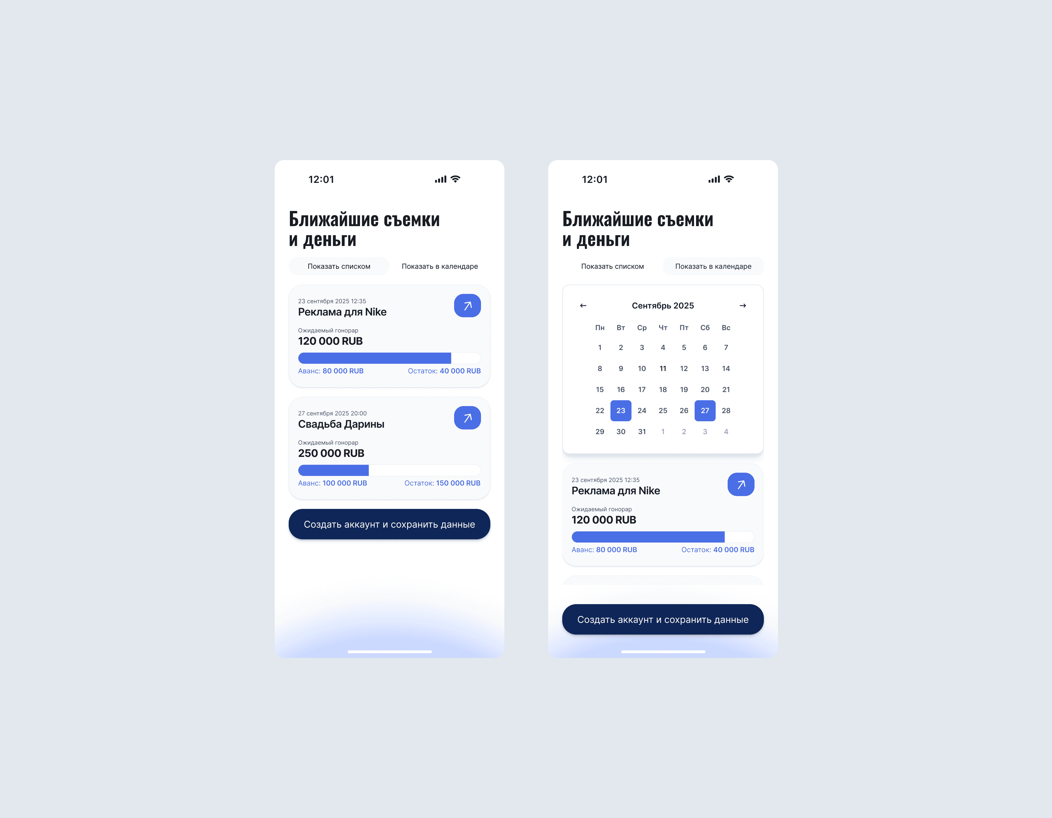 The image featured in the carousel #4