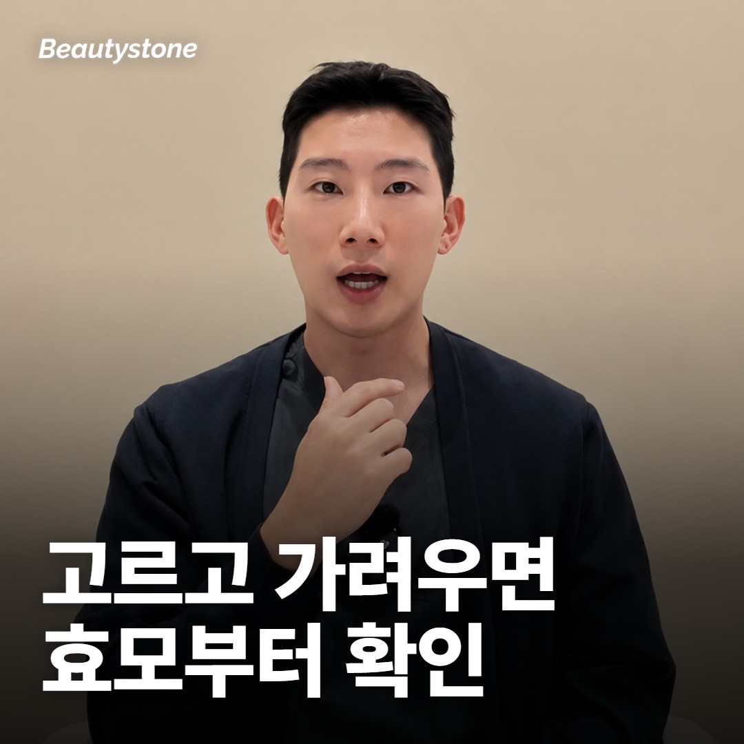 등 돌기를 가르는 첫 기준은 면포와 가려움이에요