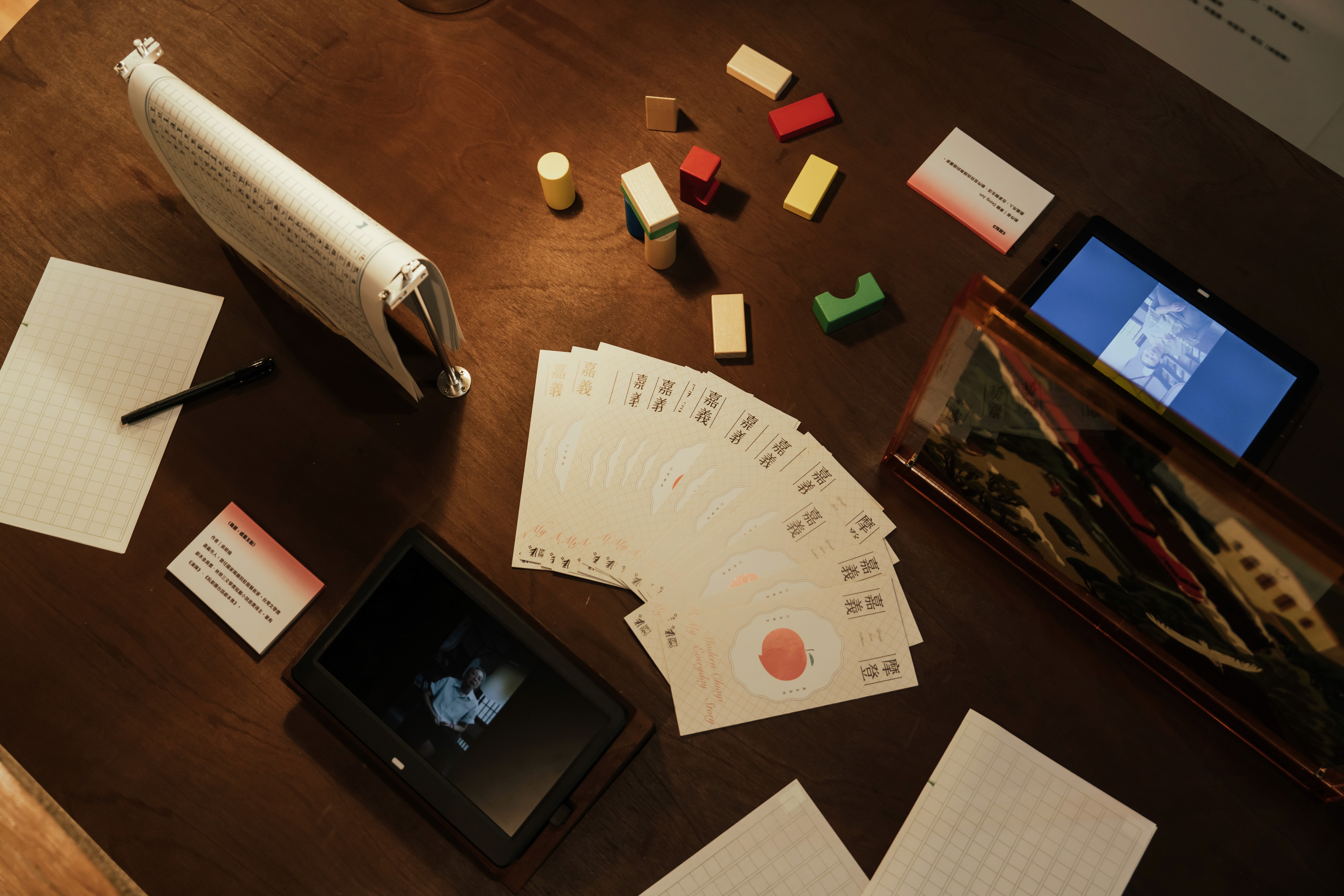 摩登嘉義，就是我的日常風景 Modern Chiayi, My Everyday Story | 3/3 TRIO DESIGN 三分之三設計