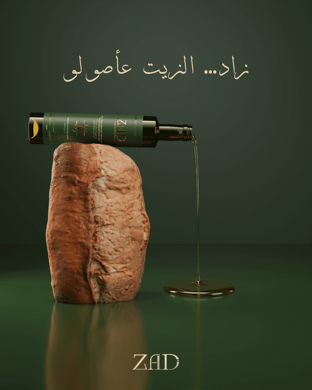 Work More Image