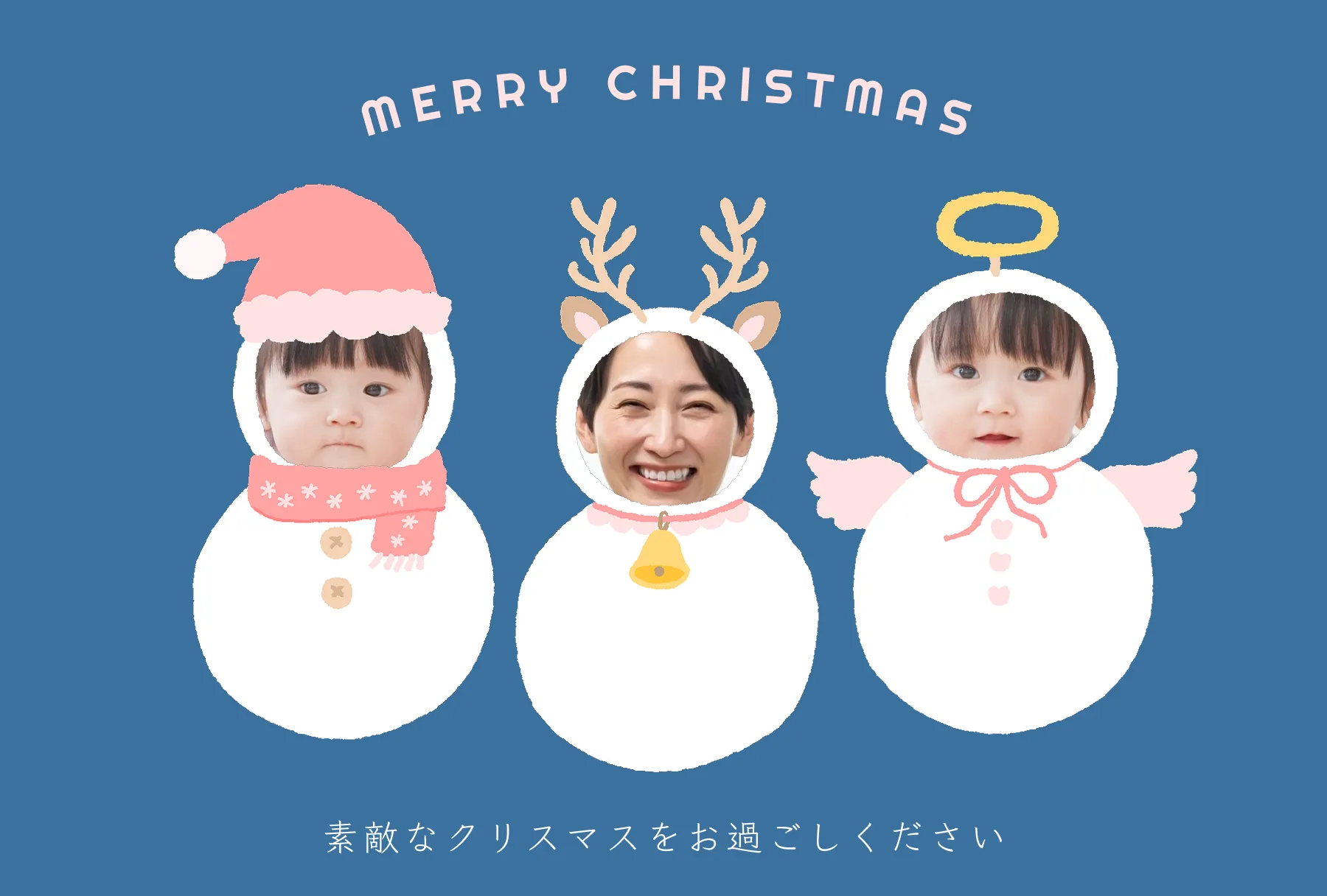 Red 'Merry Christmas and a Happy New Year' card template with a photo of children in holiday pajamas