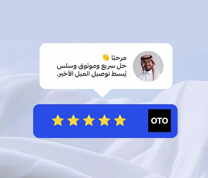 قلل أخطاء الشحن لأقصى حد