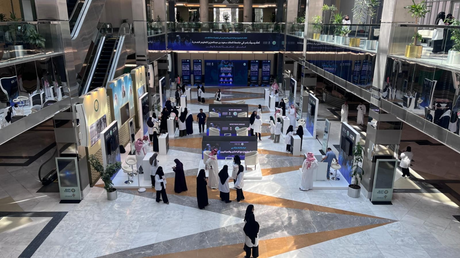 KSAU Open Meeting with Researchers and Innovators Exhibit