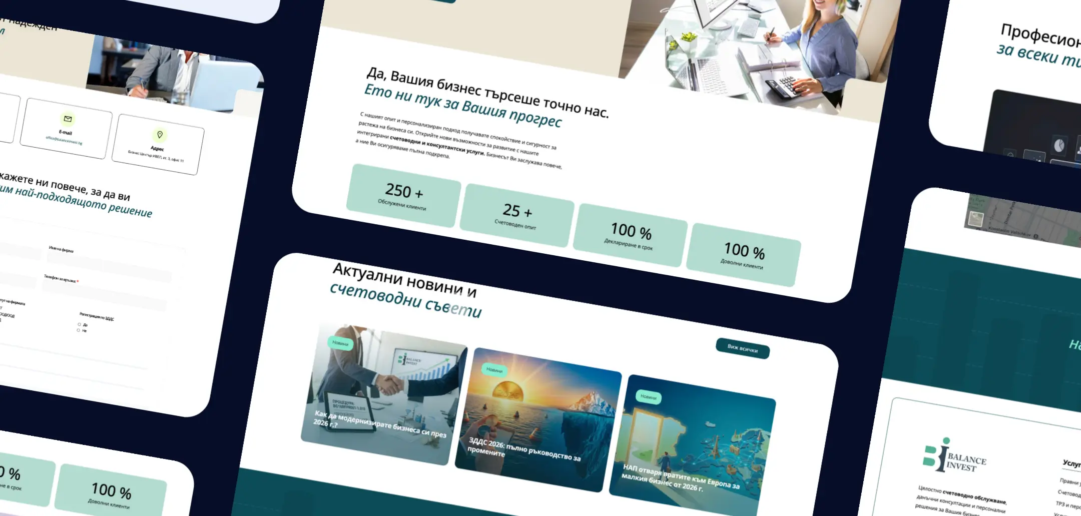 pansyer and balance invest case study