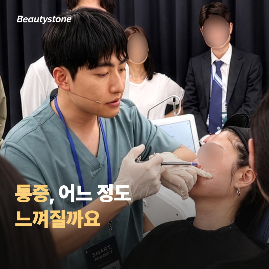 올리지오 X 통증, 어느 정도로 느껴질까요
