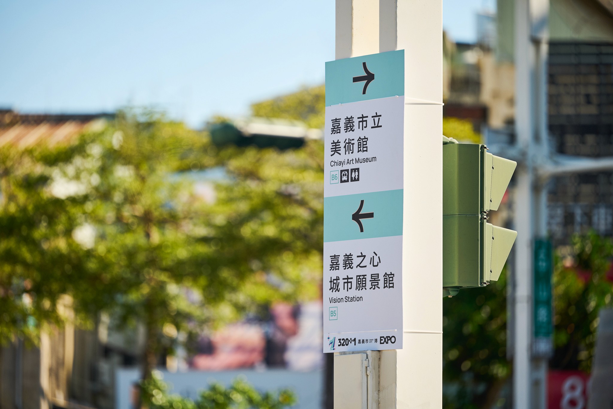 嘉義市城市博覽會 CHIAYI CITY EXPO 戶外工程指標設計與執行 | 3/3 TRIO DESIGN 三分之三設計