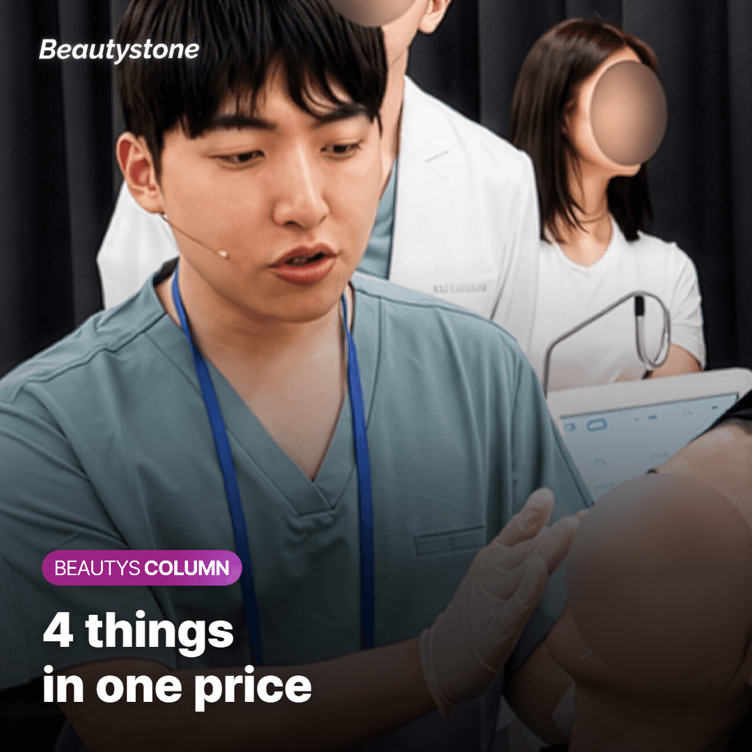 Why Is Ultherapy So Expensive, and Why Do Quotes Vary?