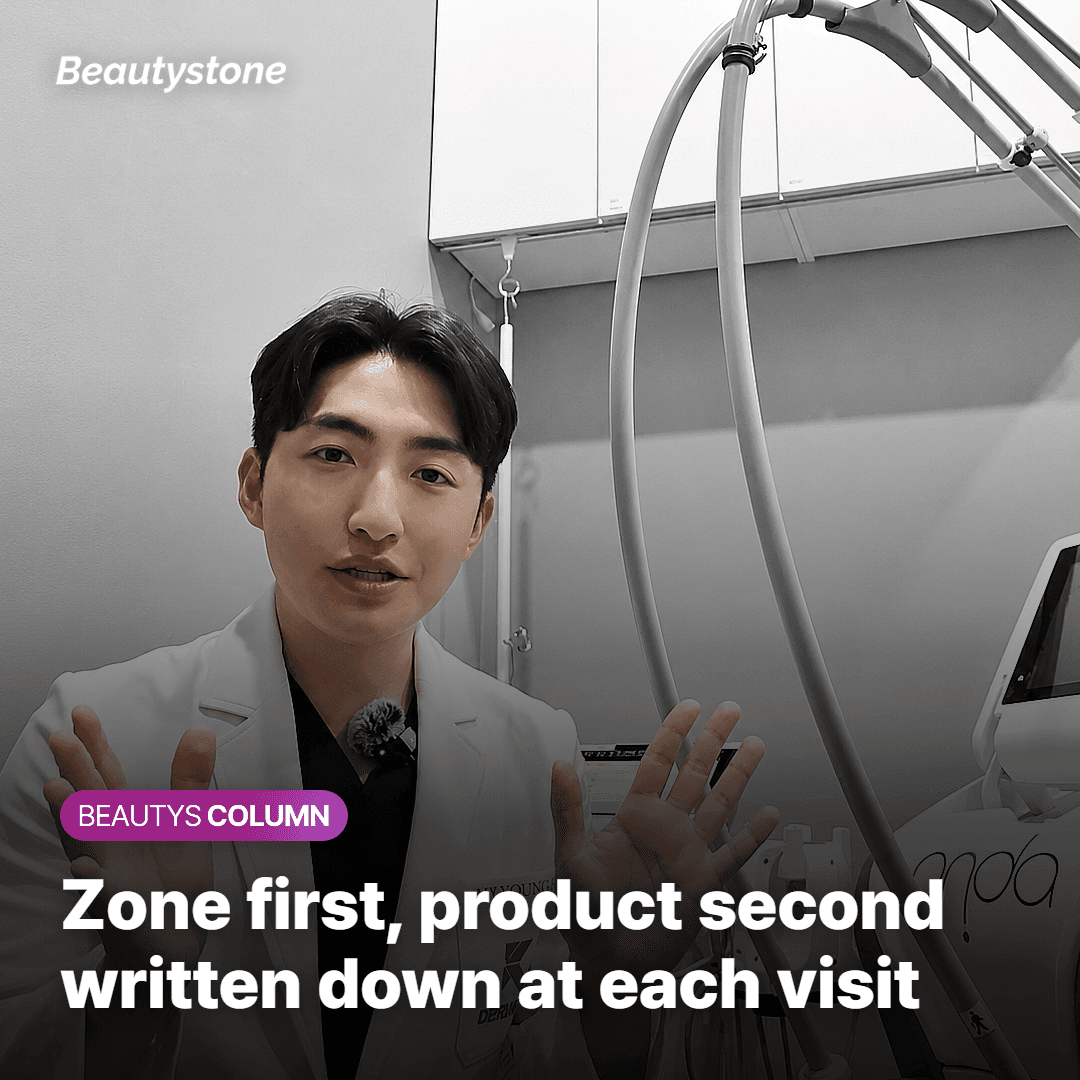 How Beautystone Maps Lips Before Naming a Gel