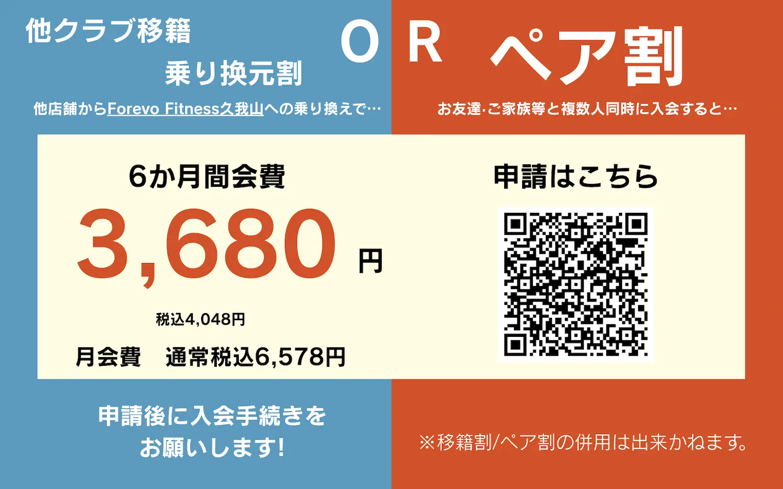 a blue speaker with a wire attached to it