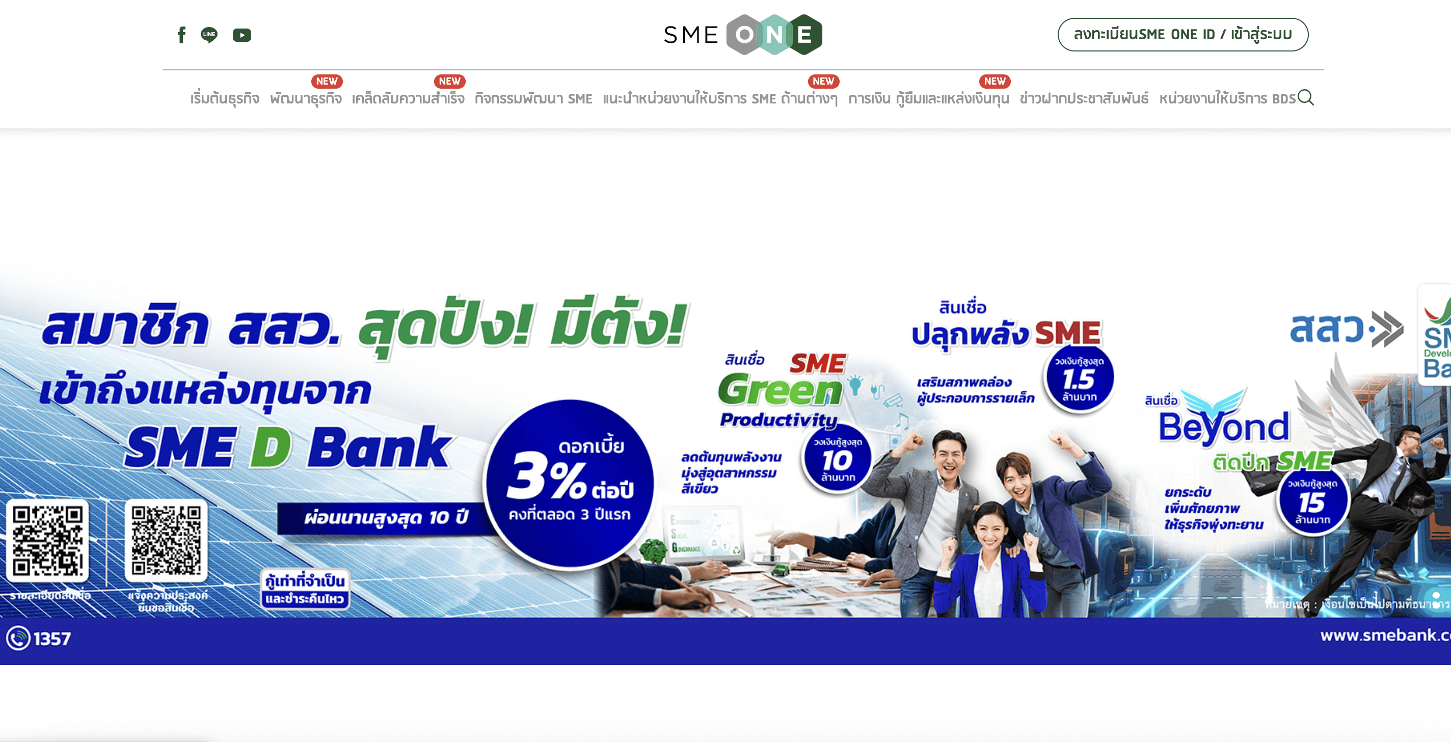 Wongsakorn techabootam (Torskaa)