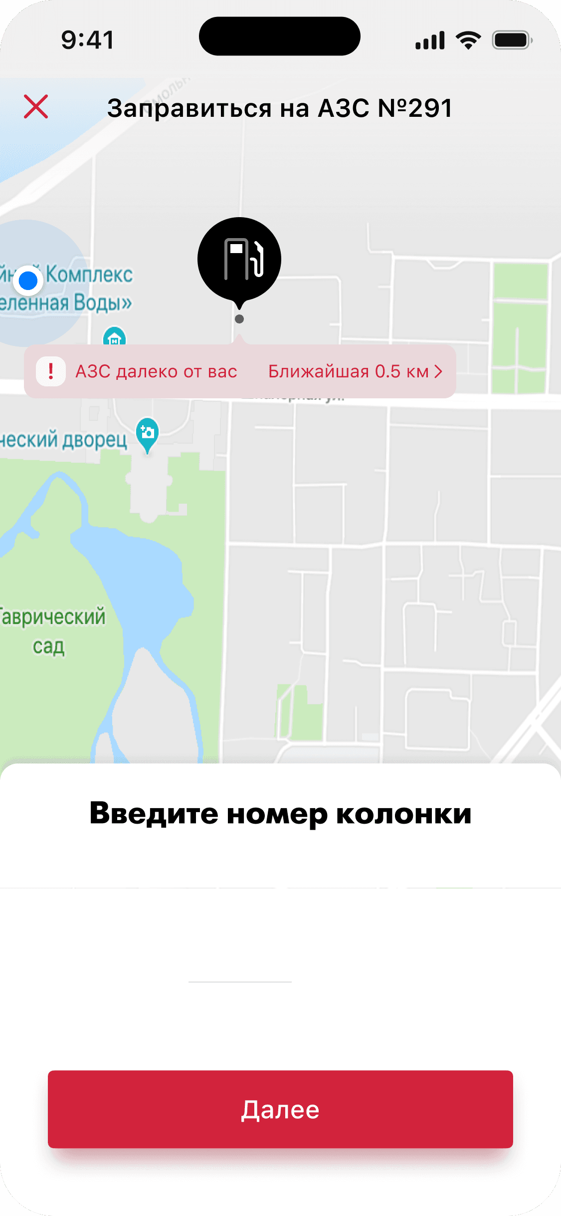 Новый дизайн