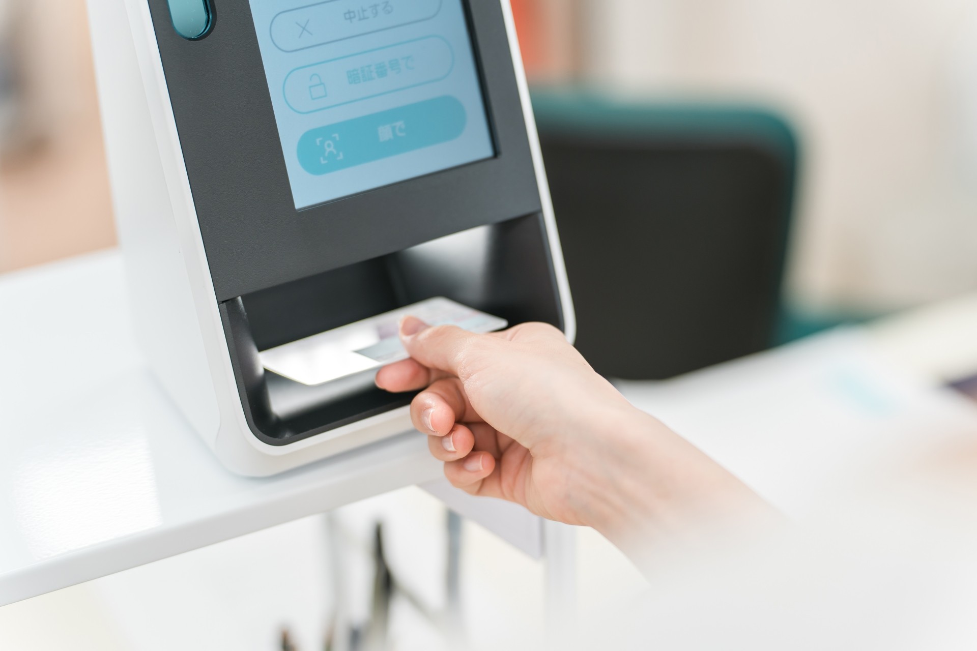 期限切れ保険証は2026年7月末で完全終了へ｜マイナ保険証・資格確認書への切り替え方【医師監修】