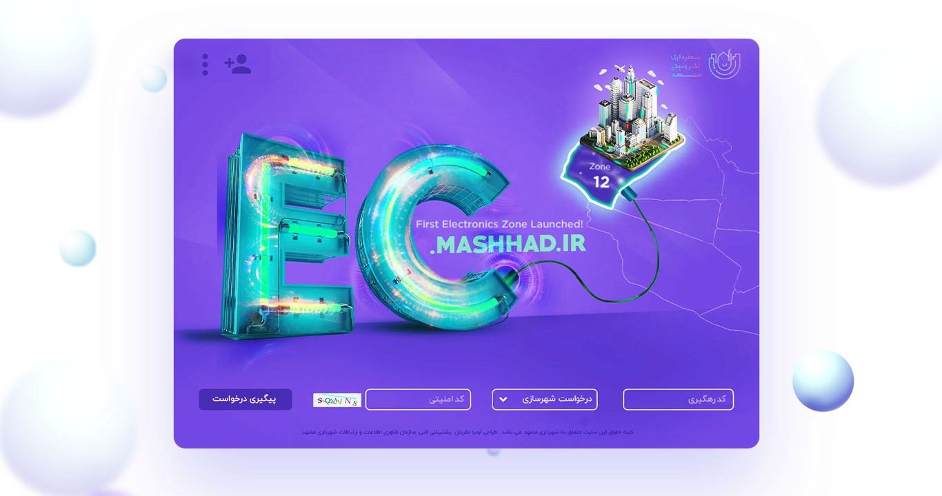 Dashboard Sidebar Close Up