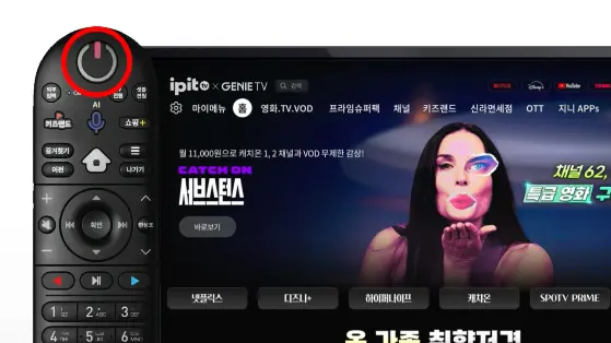 TV 화면 앞에 놓인 리모컨의 최상단 전원 버튼에 빨간불이 들어온 상태를 강조한 이미지입니다. 이는 리모컨과 TV를 연결하는 설정 과정 중 3단계인 '빨간불 확인' 동작을 보여줍니다.