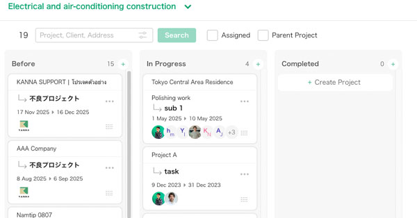 Check the statis of projects | Kanna