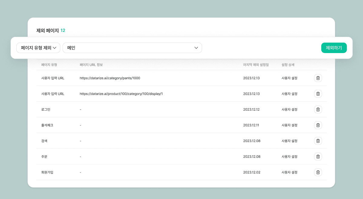 1703047691941______________________ (1)